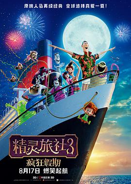 日韩伦理电影网